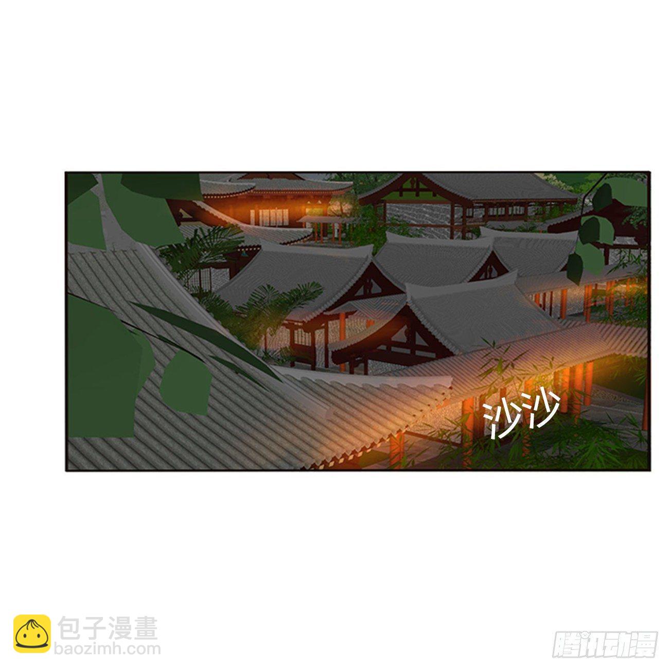 潜入(1/2)-第81话