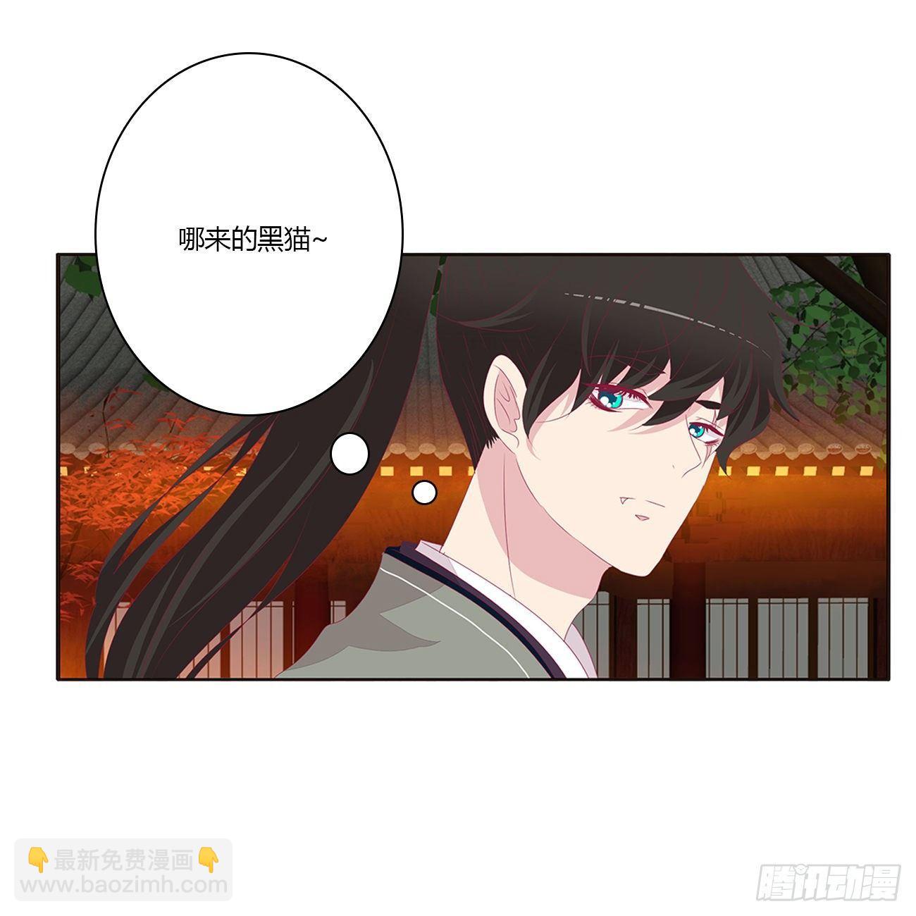 潜入(1/2)-第81话