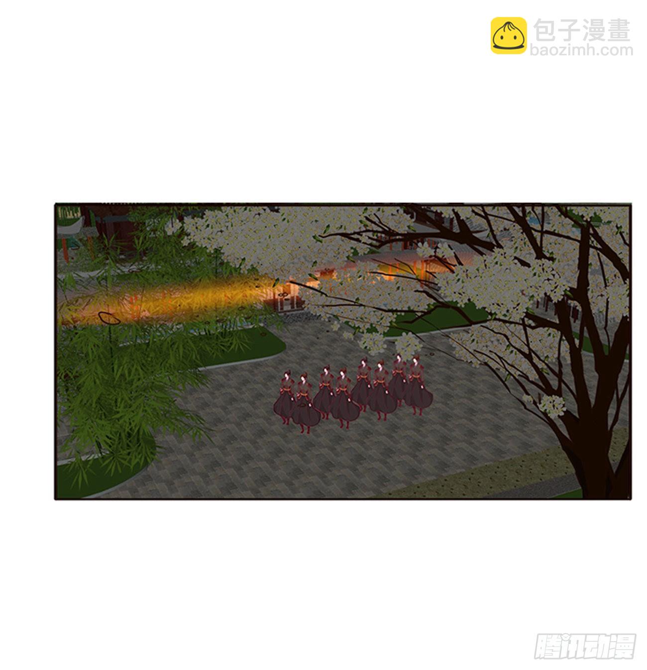 潜入(1/2)-第81话