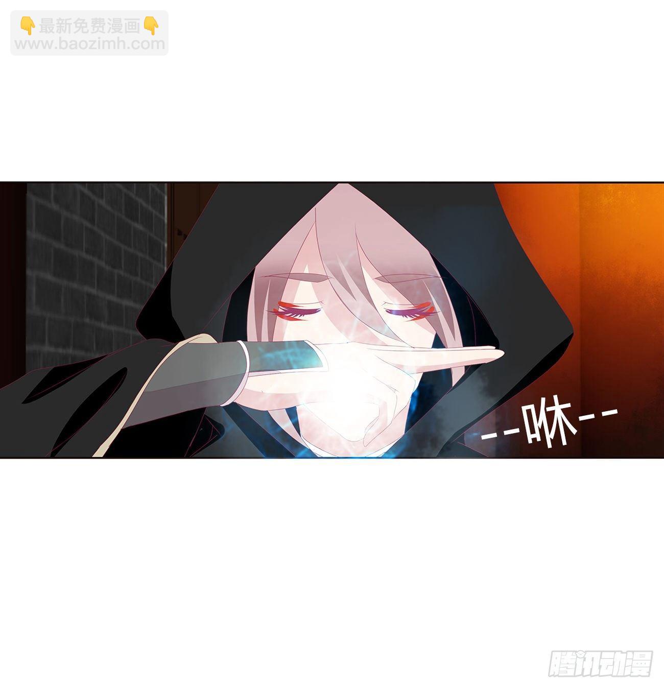 潜入(1/2)-第81话