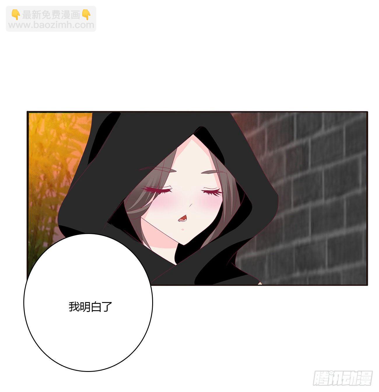潜入(1/2)-第81话