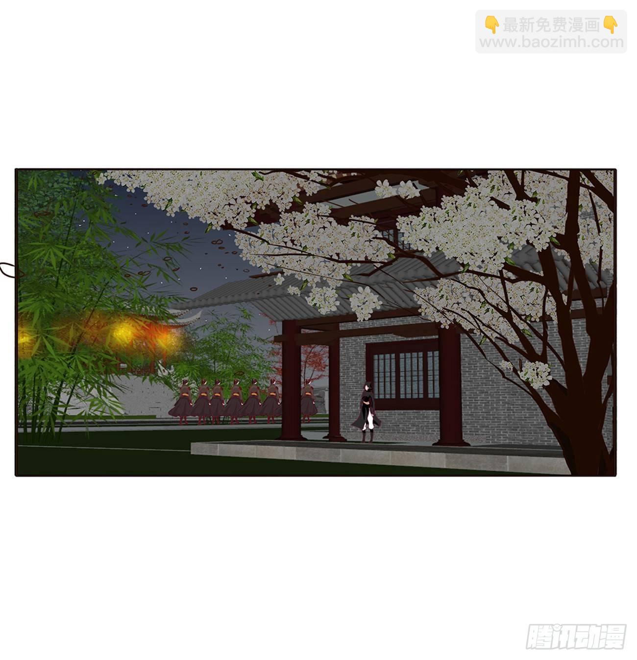 潜入(1/2)-第81话