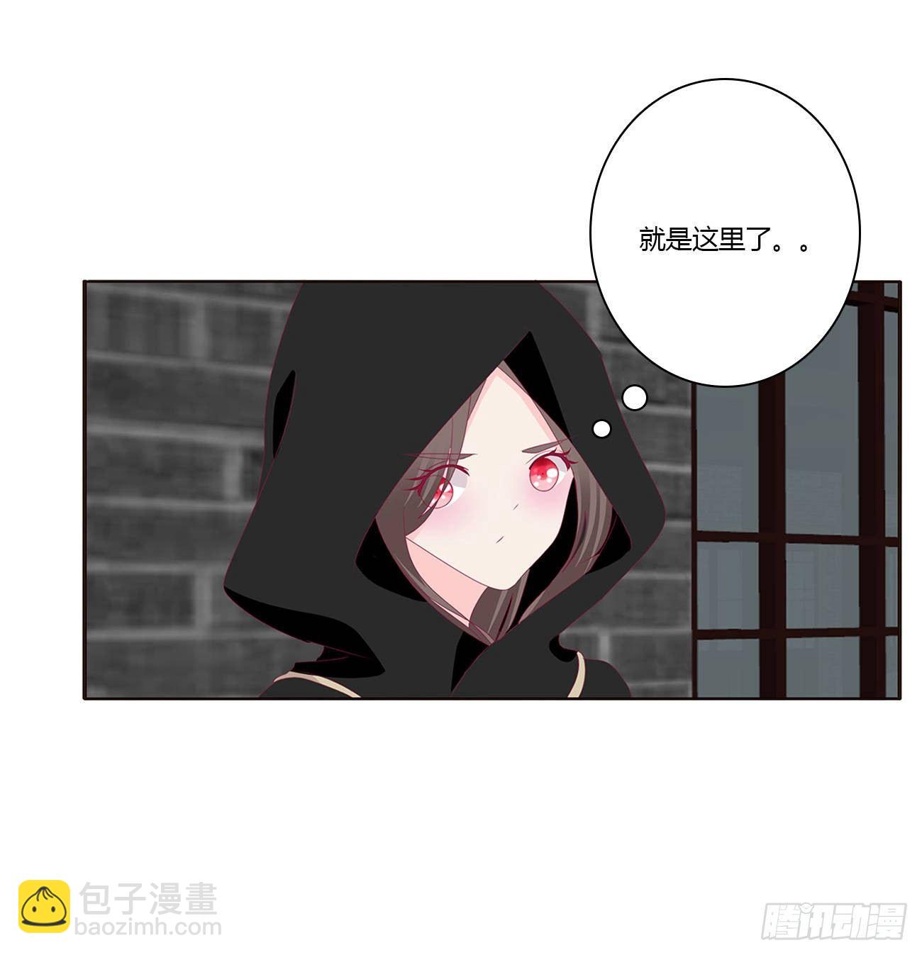潜入(1/2)-第81话