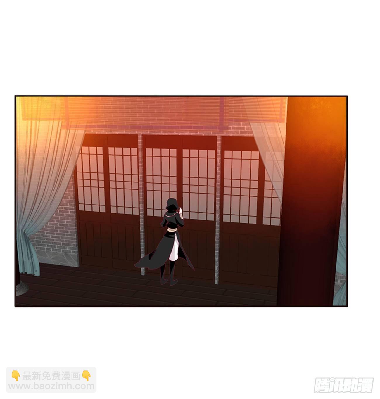 潜入(1/2)-第81话