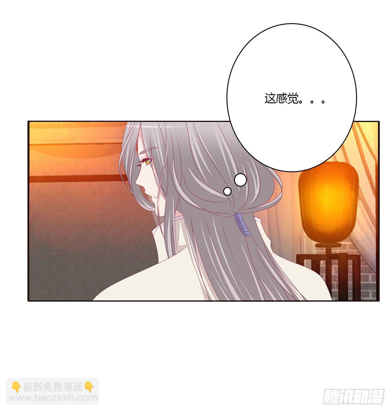 潜入(1/2)-第81话