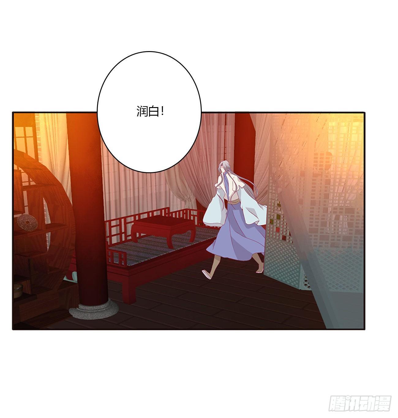 潜入(1/2)-第81话