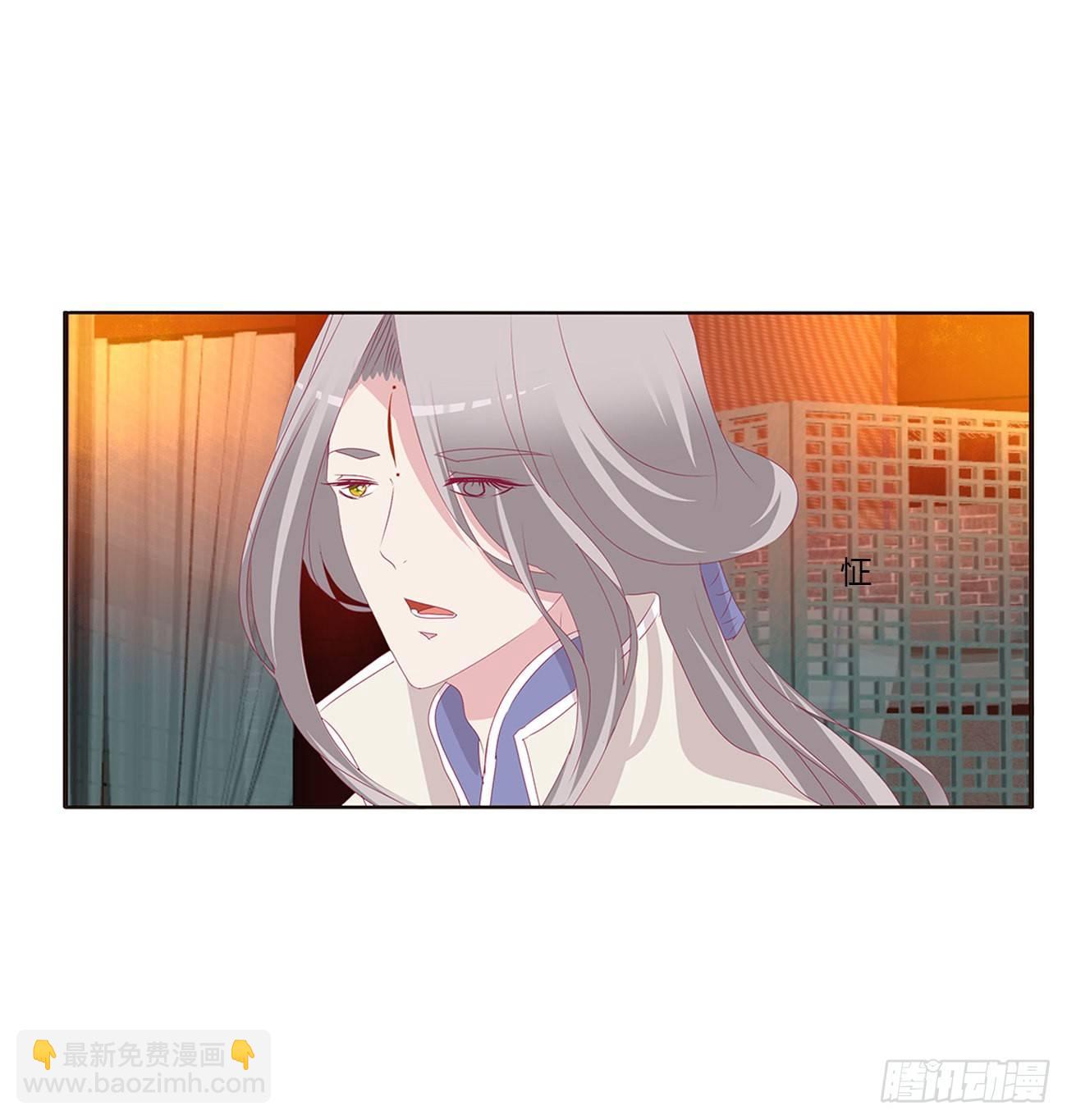 潜入(1/2)-第81话