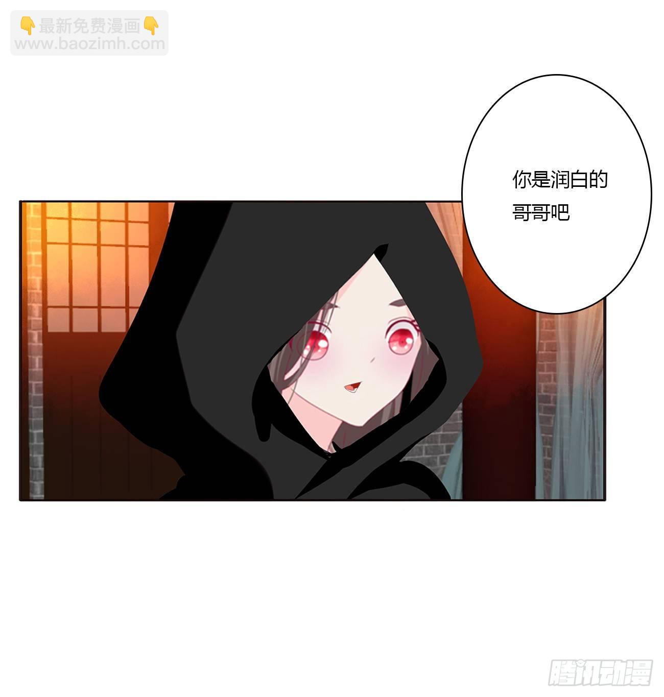 潜入(1/2)-第81话
