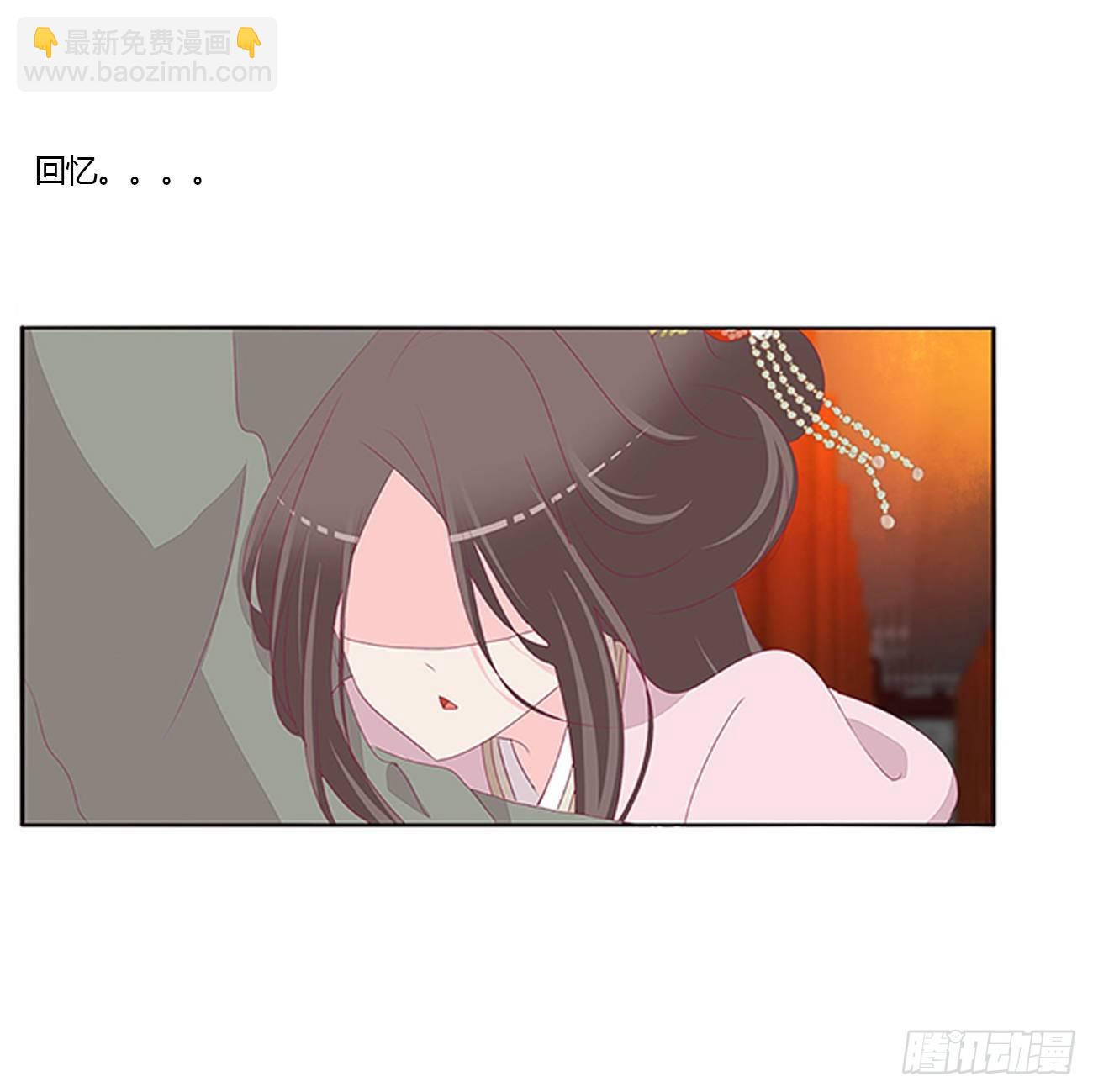 潜入(1/2)-第81话