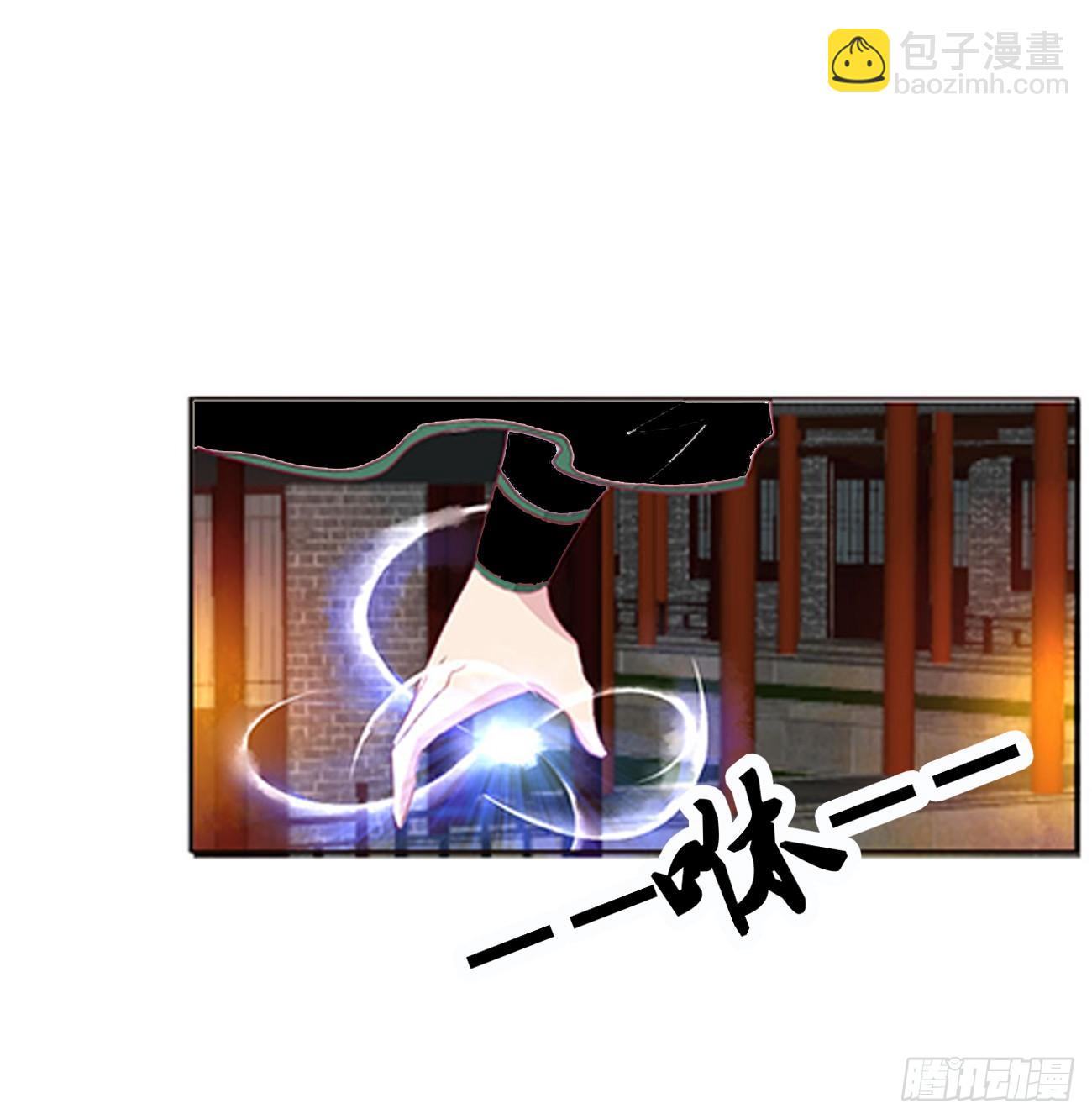 龙之契约(1/2)-第83话