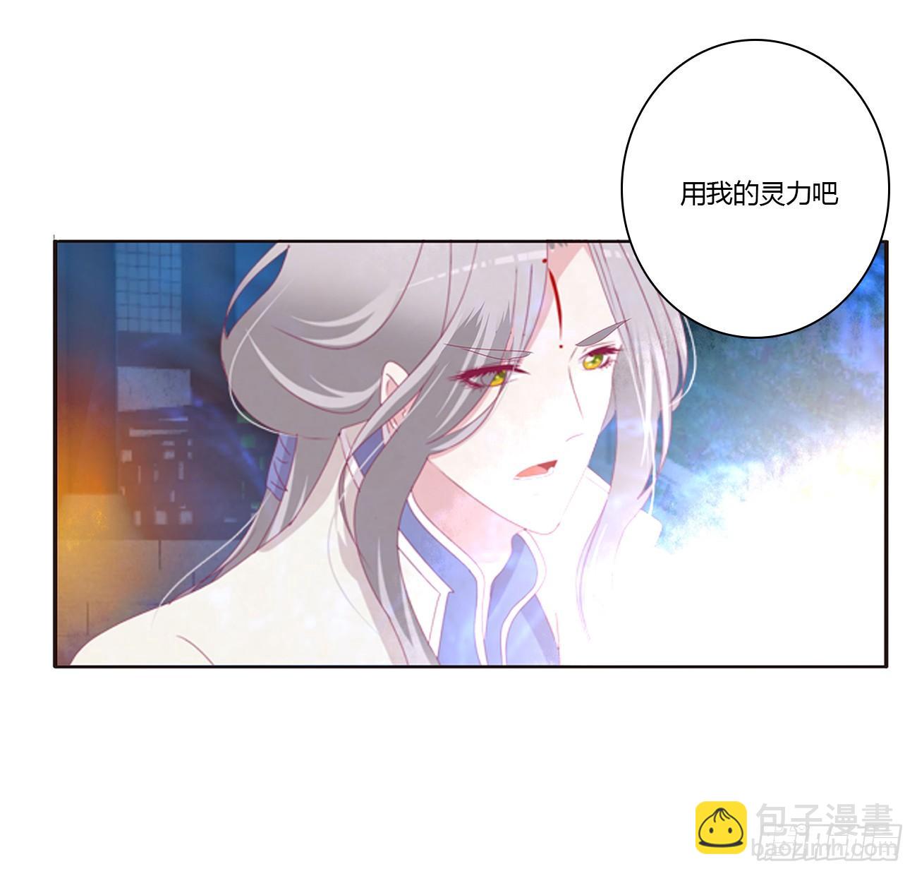 龙之契约(1/2)-第83话