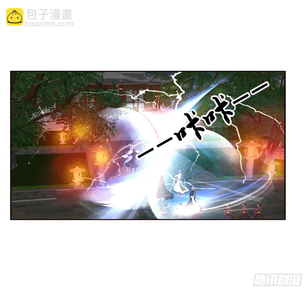 龙之契约(1/2)-第83话