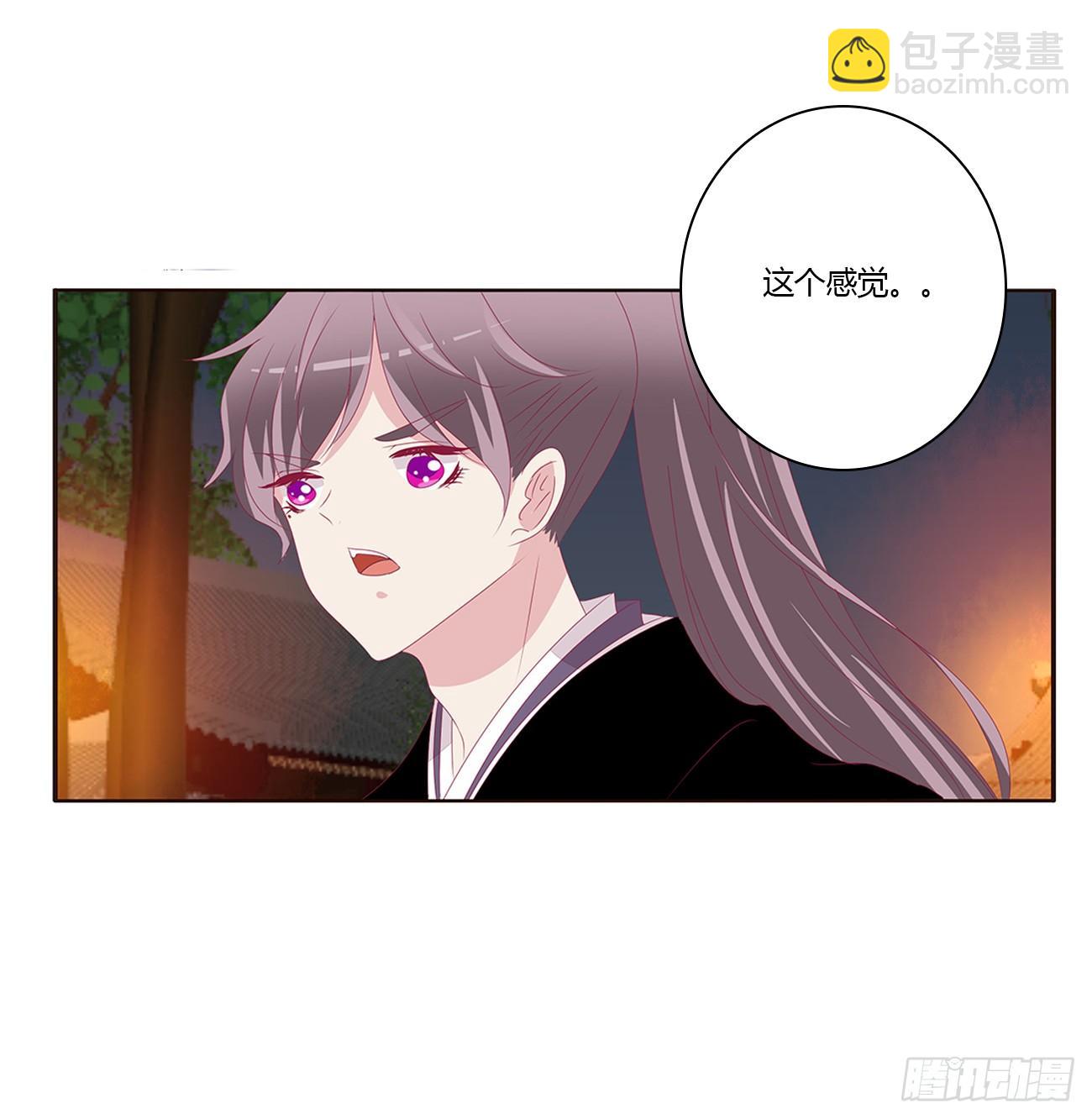 龙之契约(1/2)-第83话