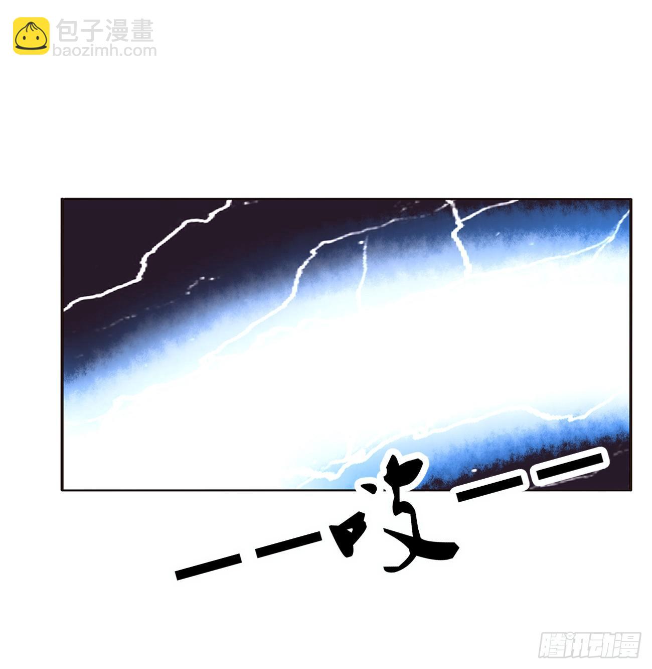 龙之契约(1/2)-第83话