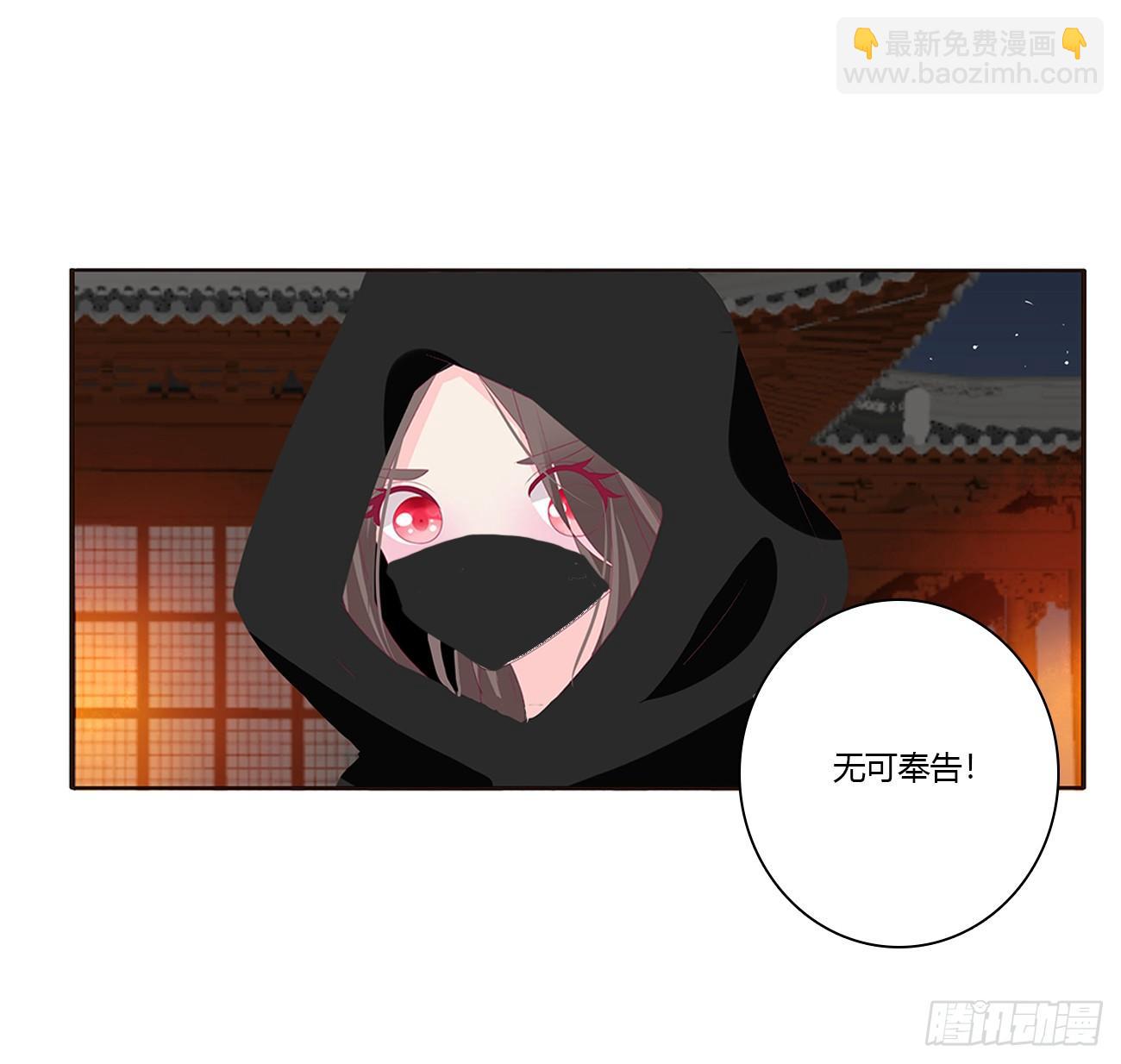 龙之契约(1/2)-第83话