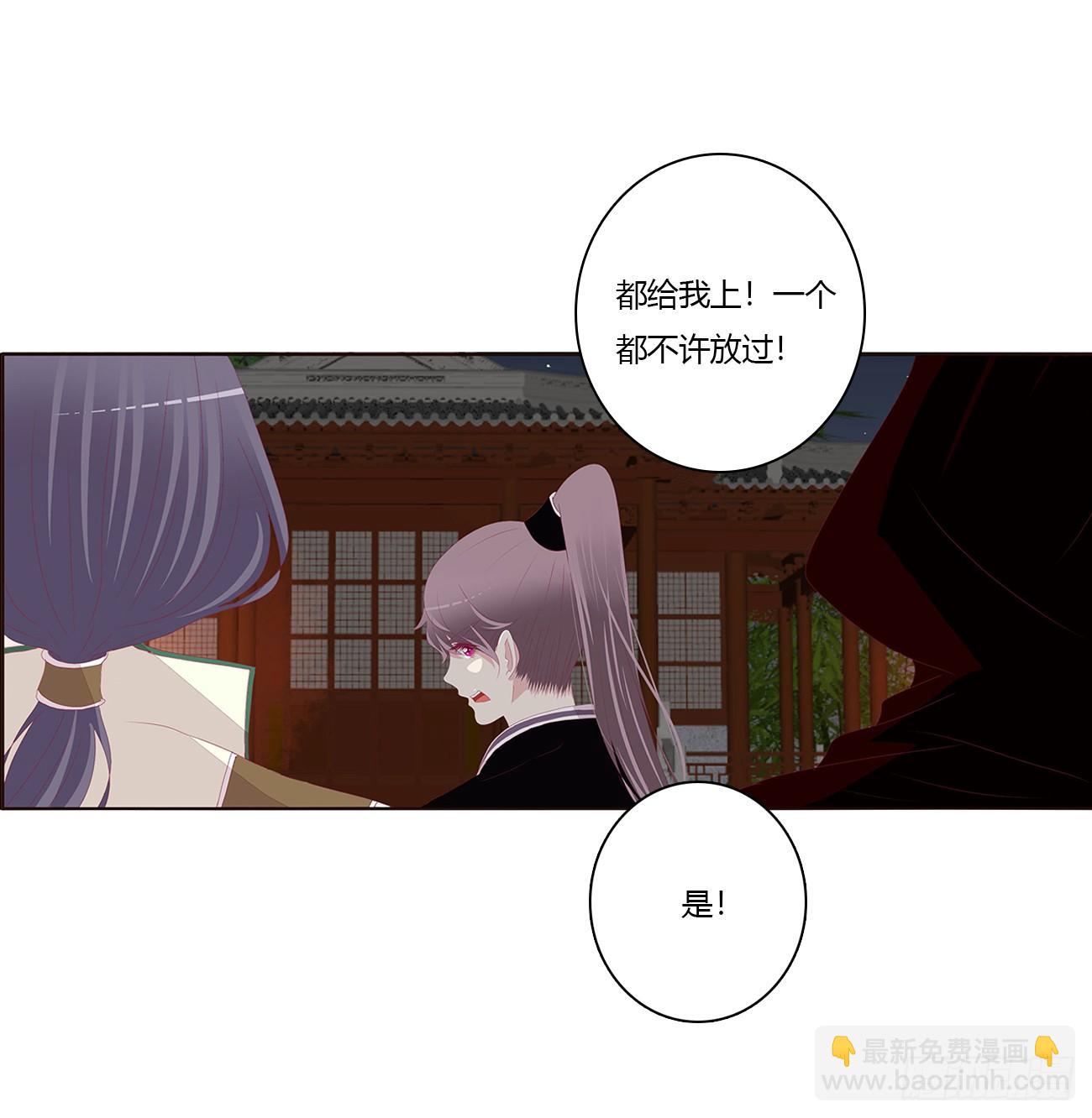 龙之契约(1/2)-第83话