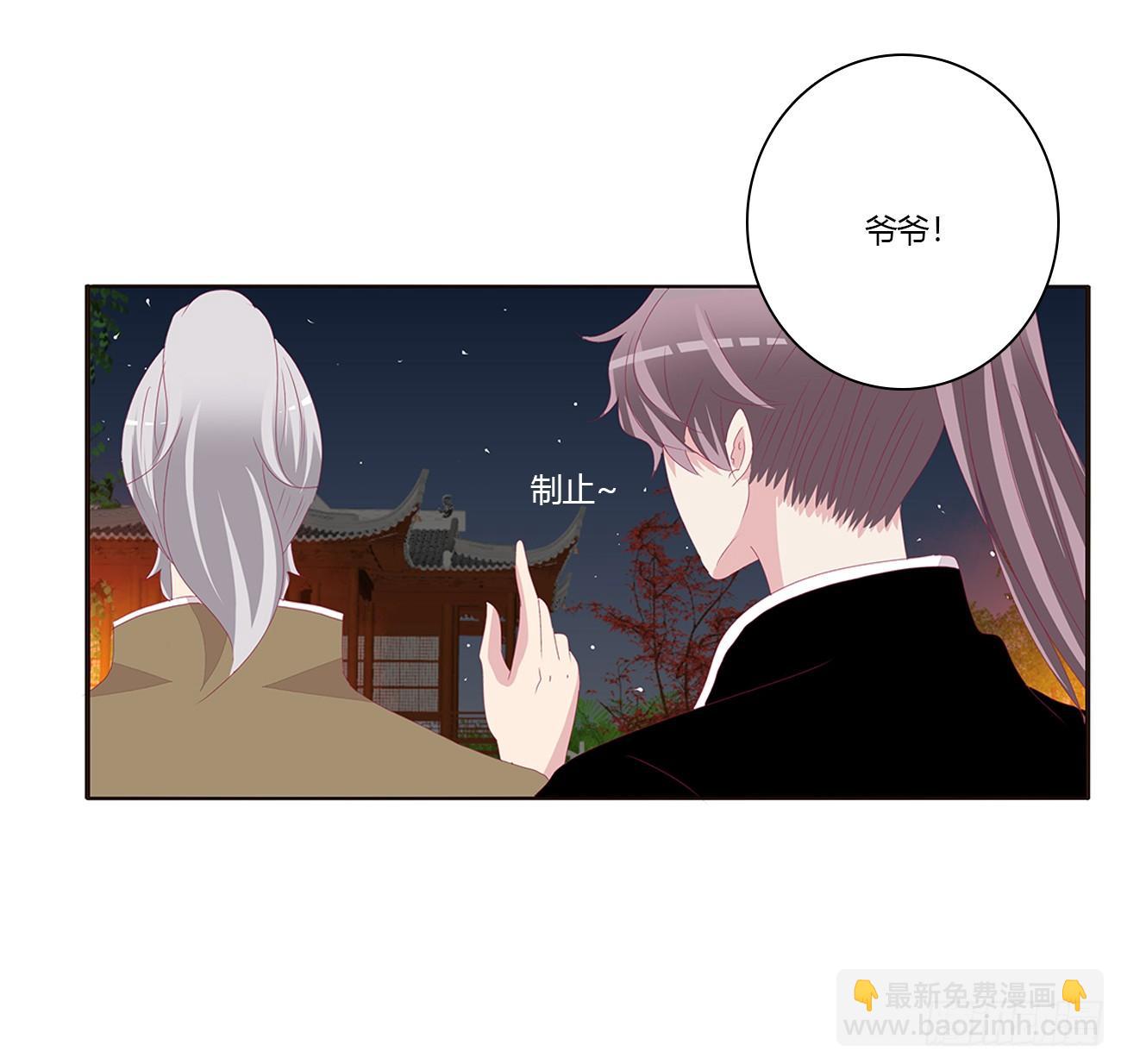 龙之契约(1/2)-第83话