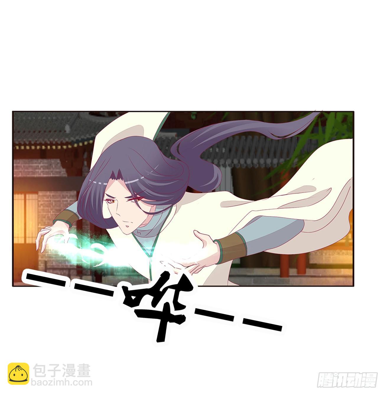 龙之契约(1/2)-第83话