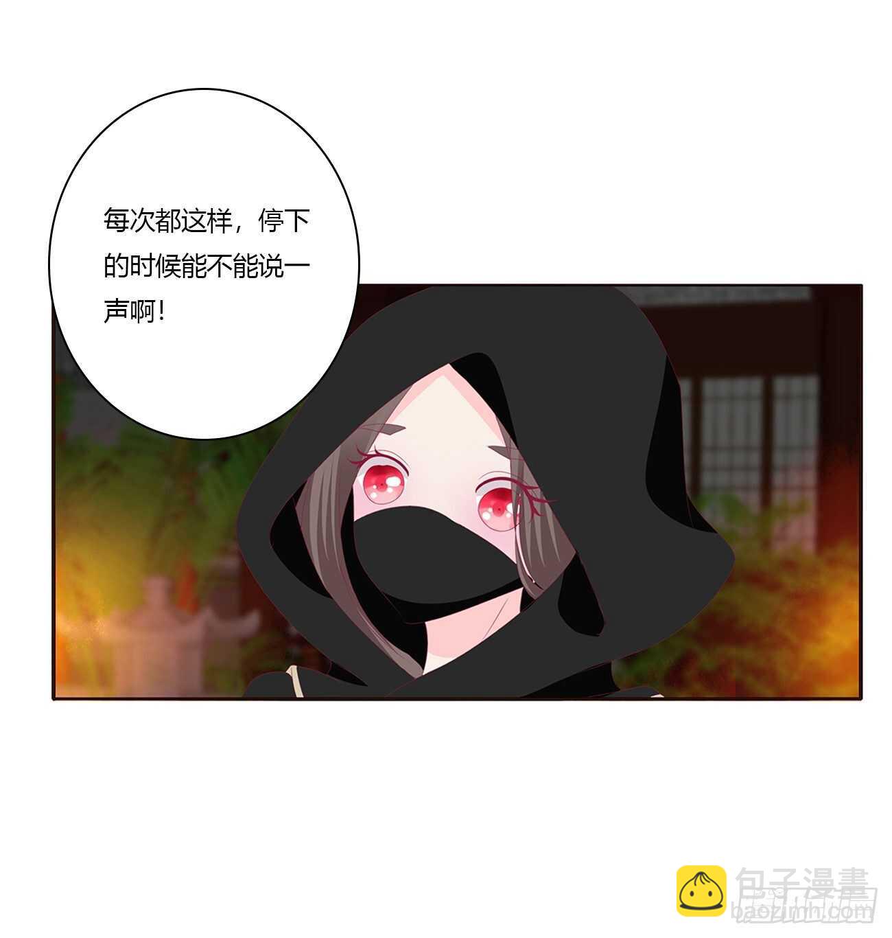将军的质问(1/2)-第85话