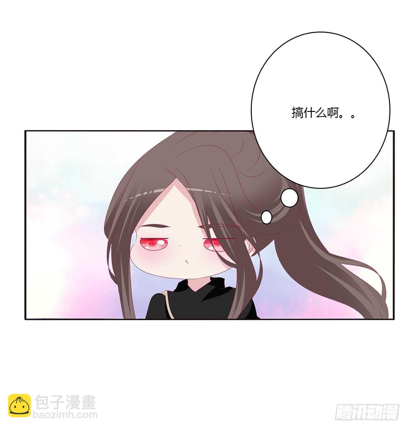 将军的质问(1/2)-第85话