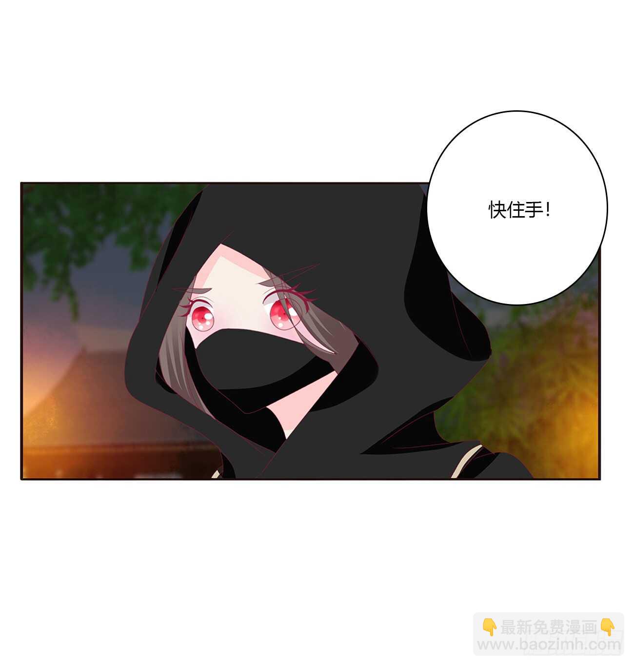 将军的质问(1/2)-第85话