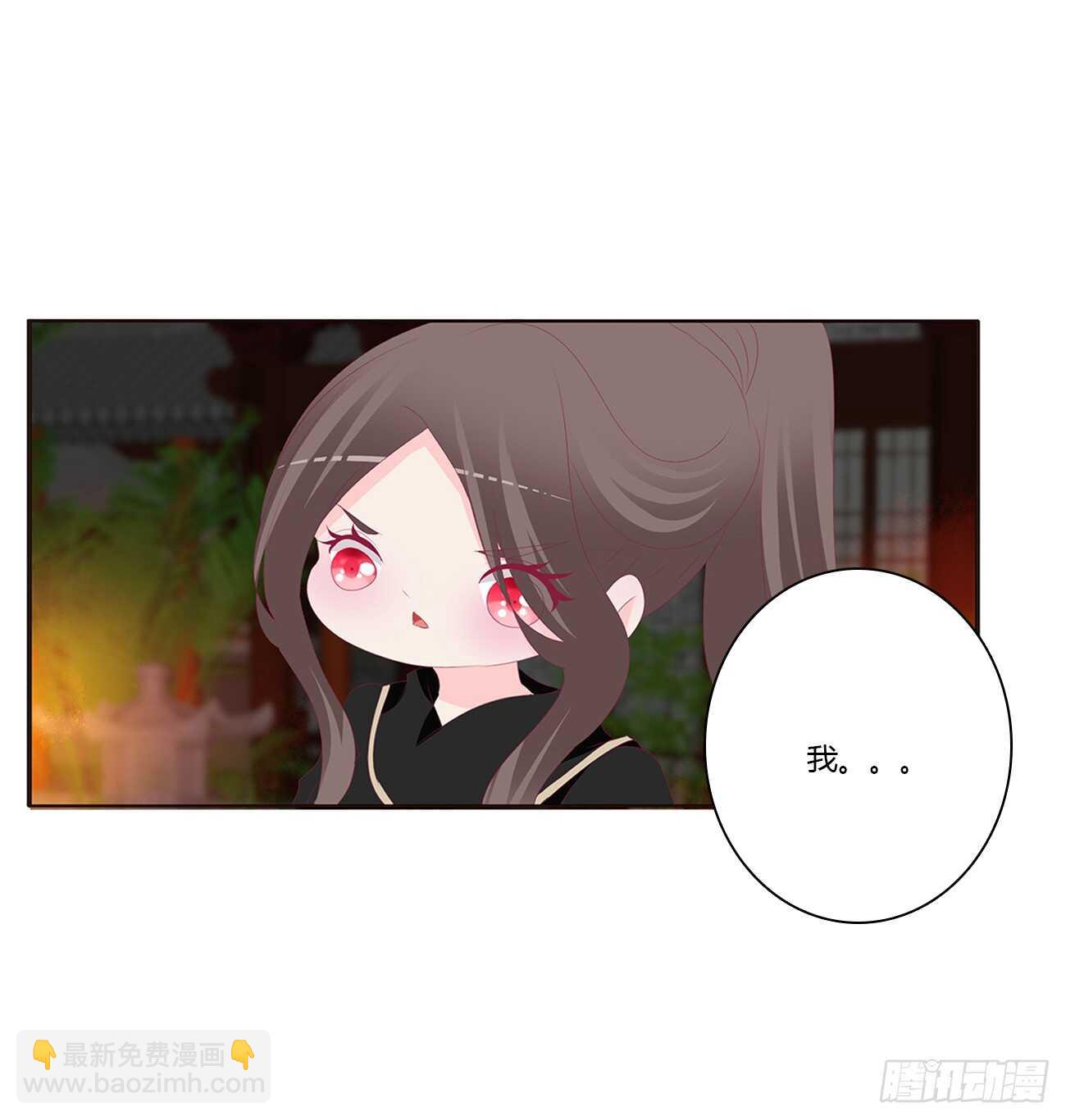 将军的质问(1/2)-第85话