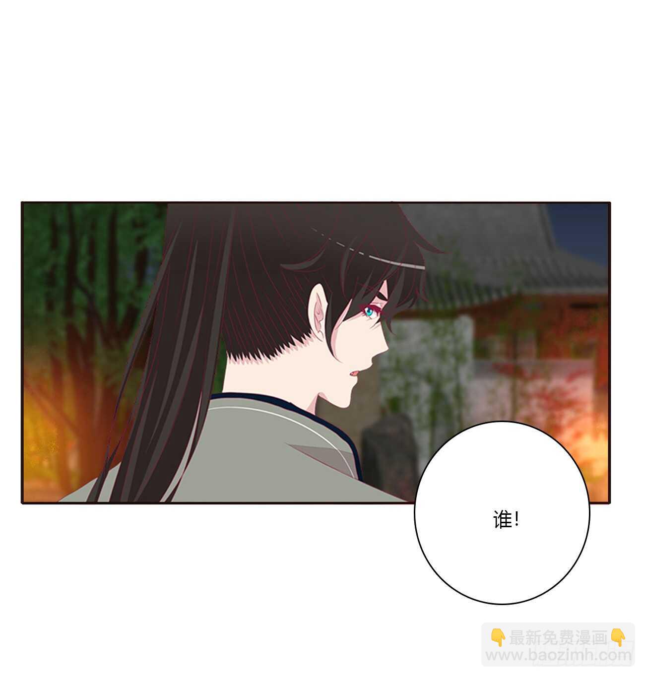 将军的质问(1/2)-第85话