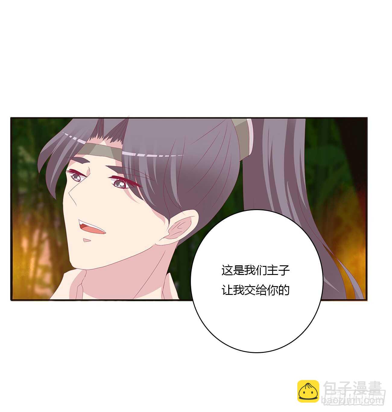 将军的质问(1/2)-第85话