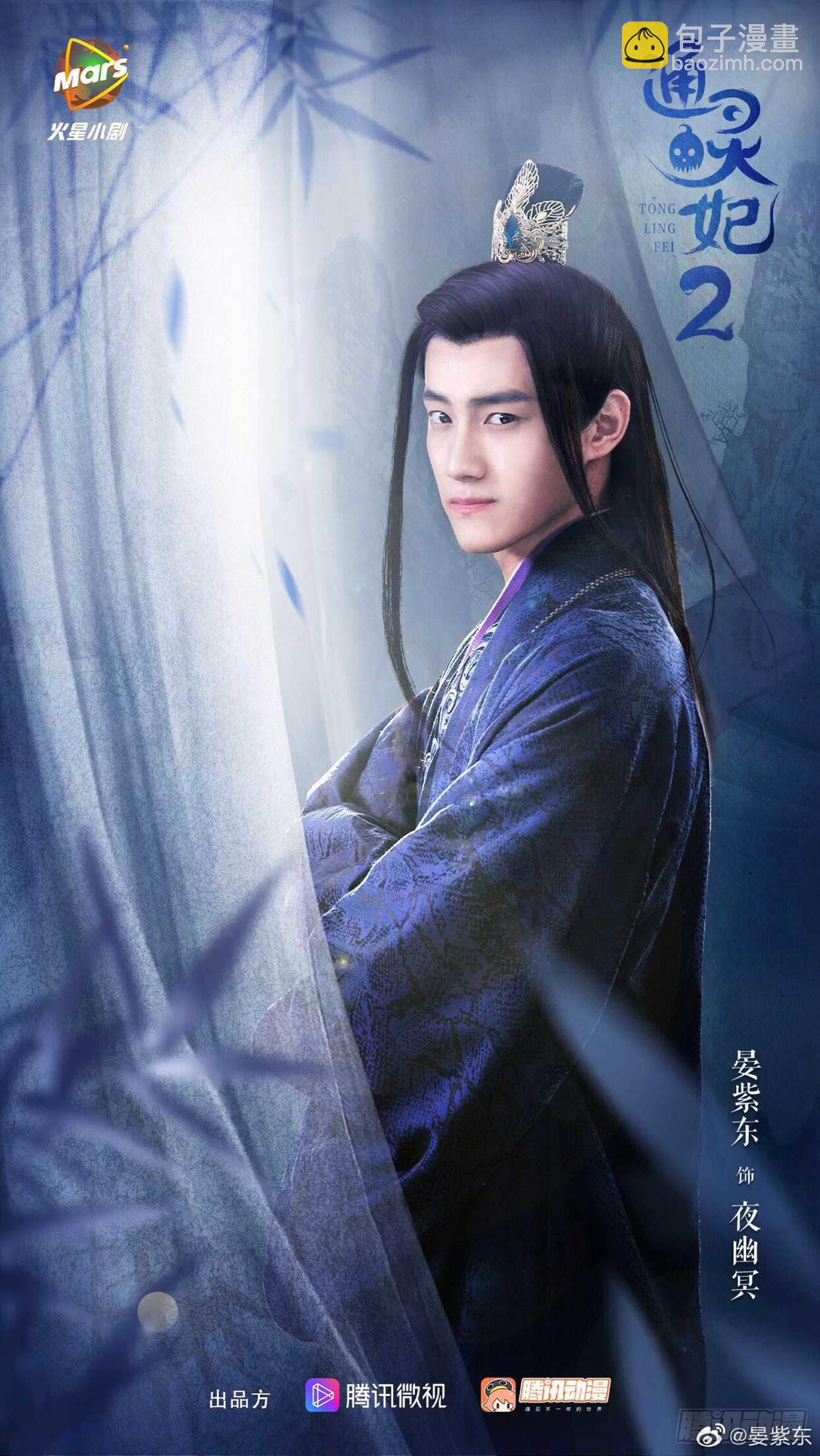 将军的质问(1/2)-第85话