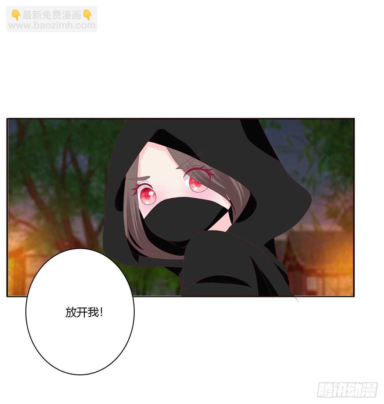 将军的质问(1/2)-第85话