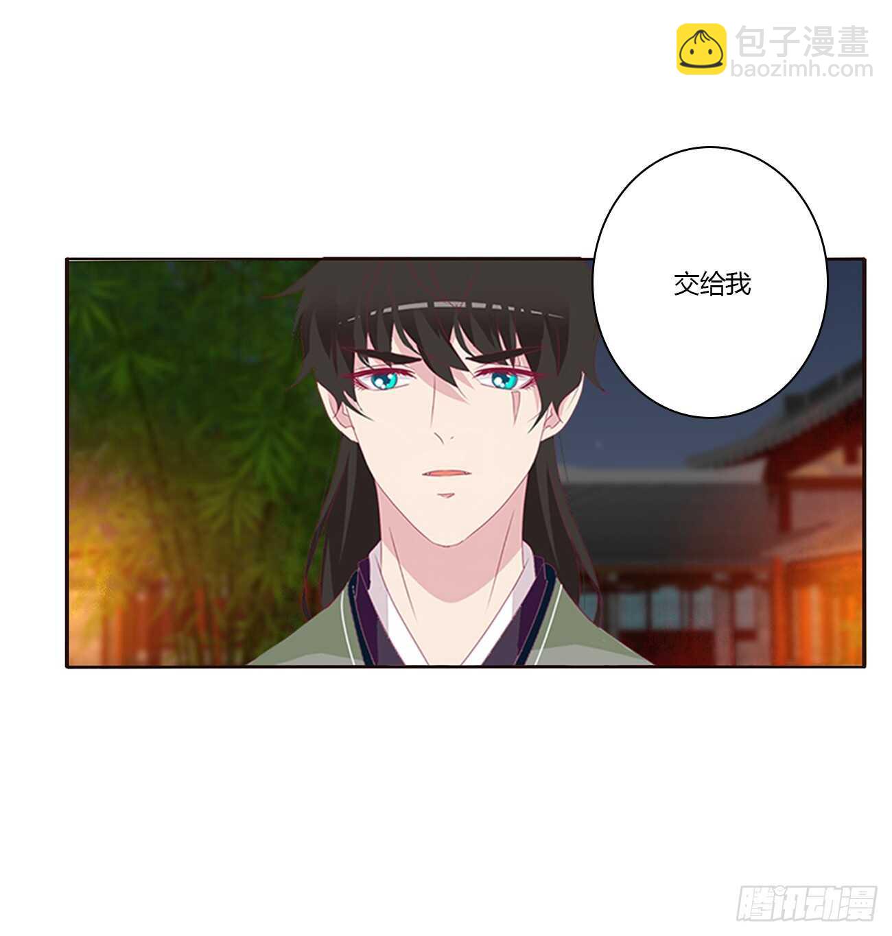 将军的质问(1/2)-第85话