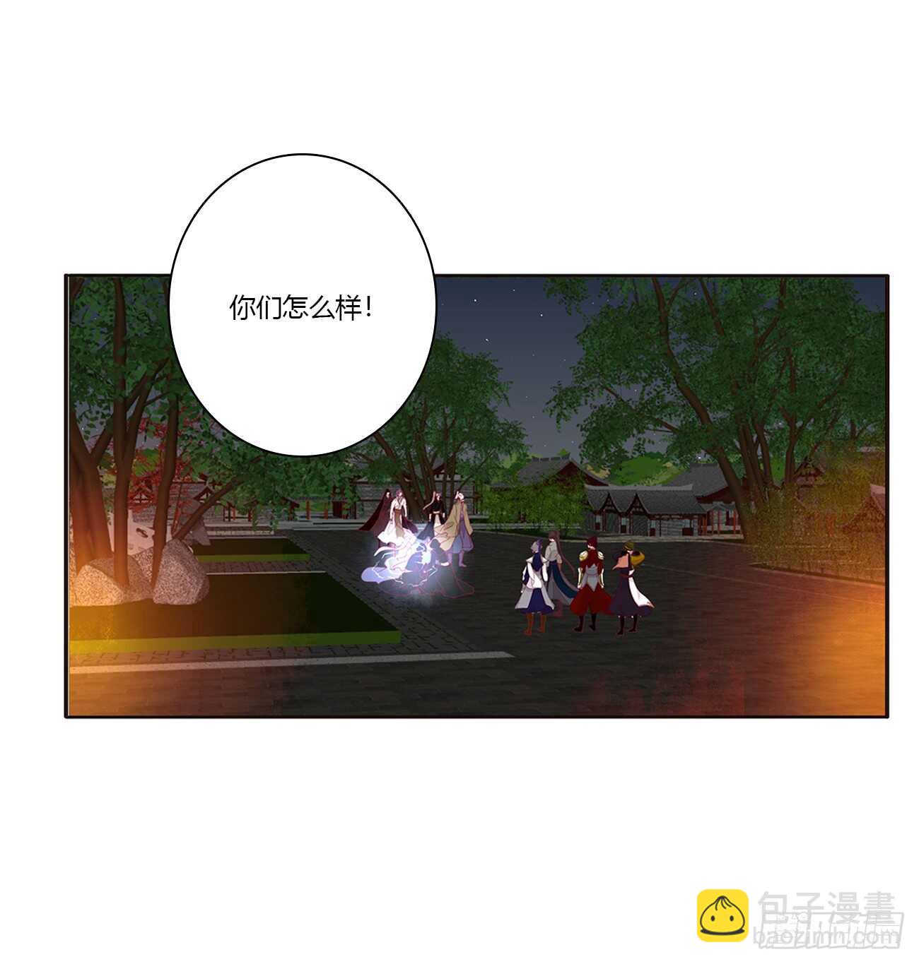 将军的质问(1/2)-第85话