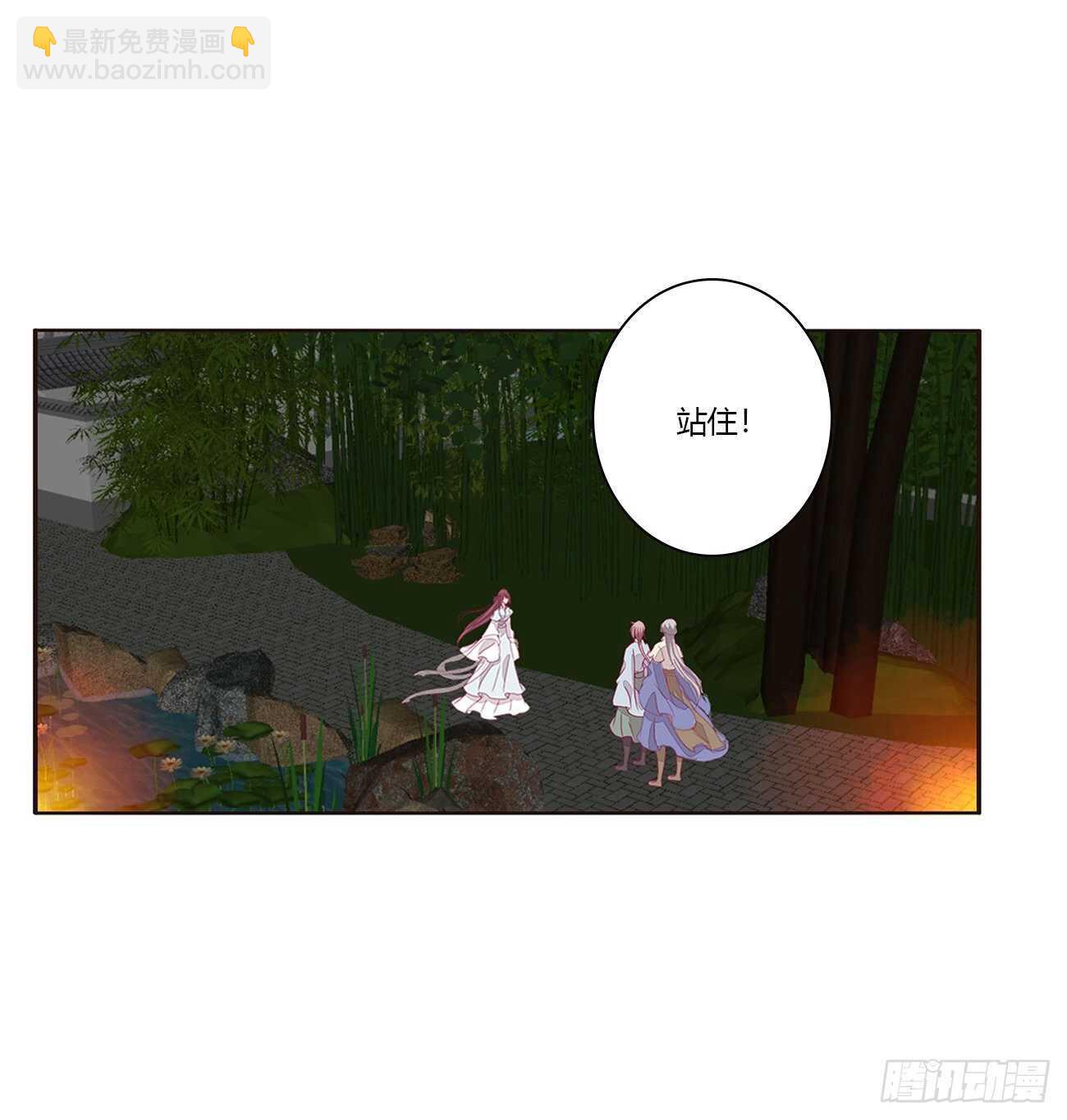 此恨绵绵-第87话
