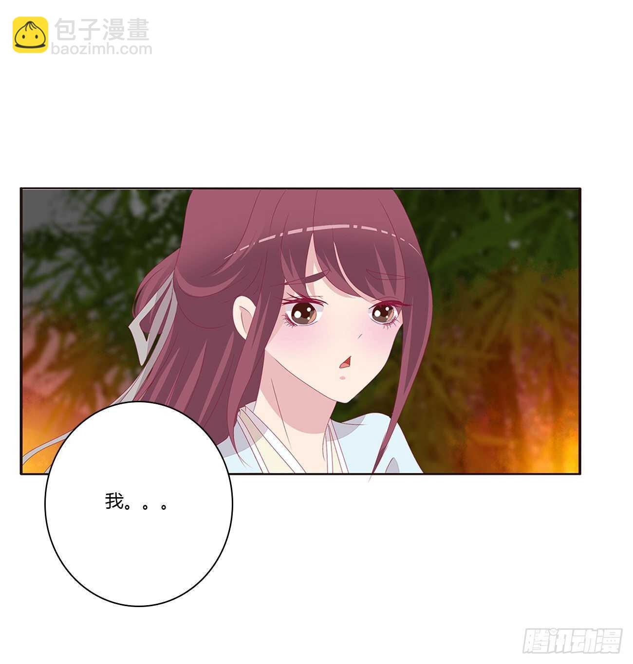 此恨绵绵-第87话