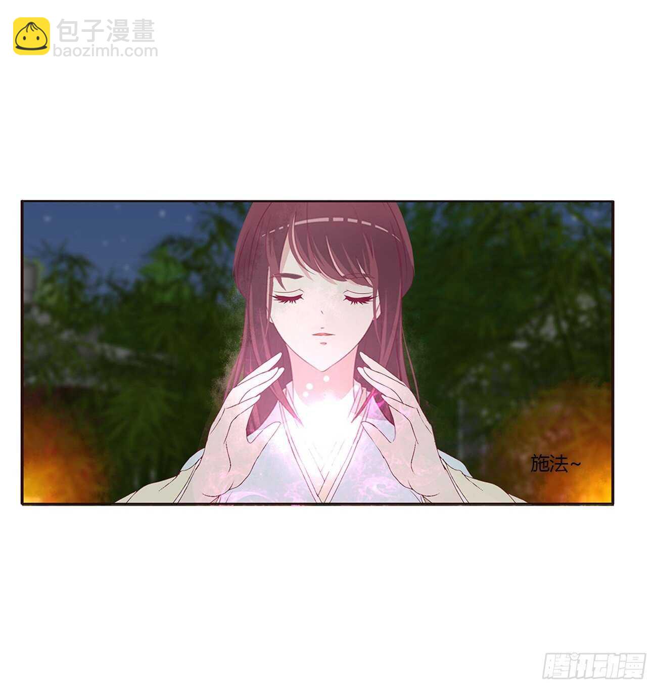 此恨绵绵-第87话