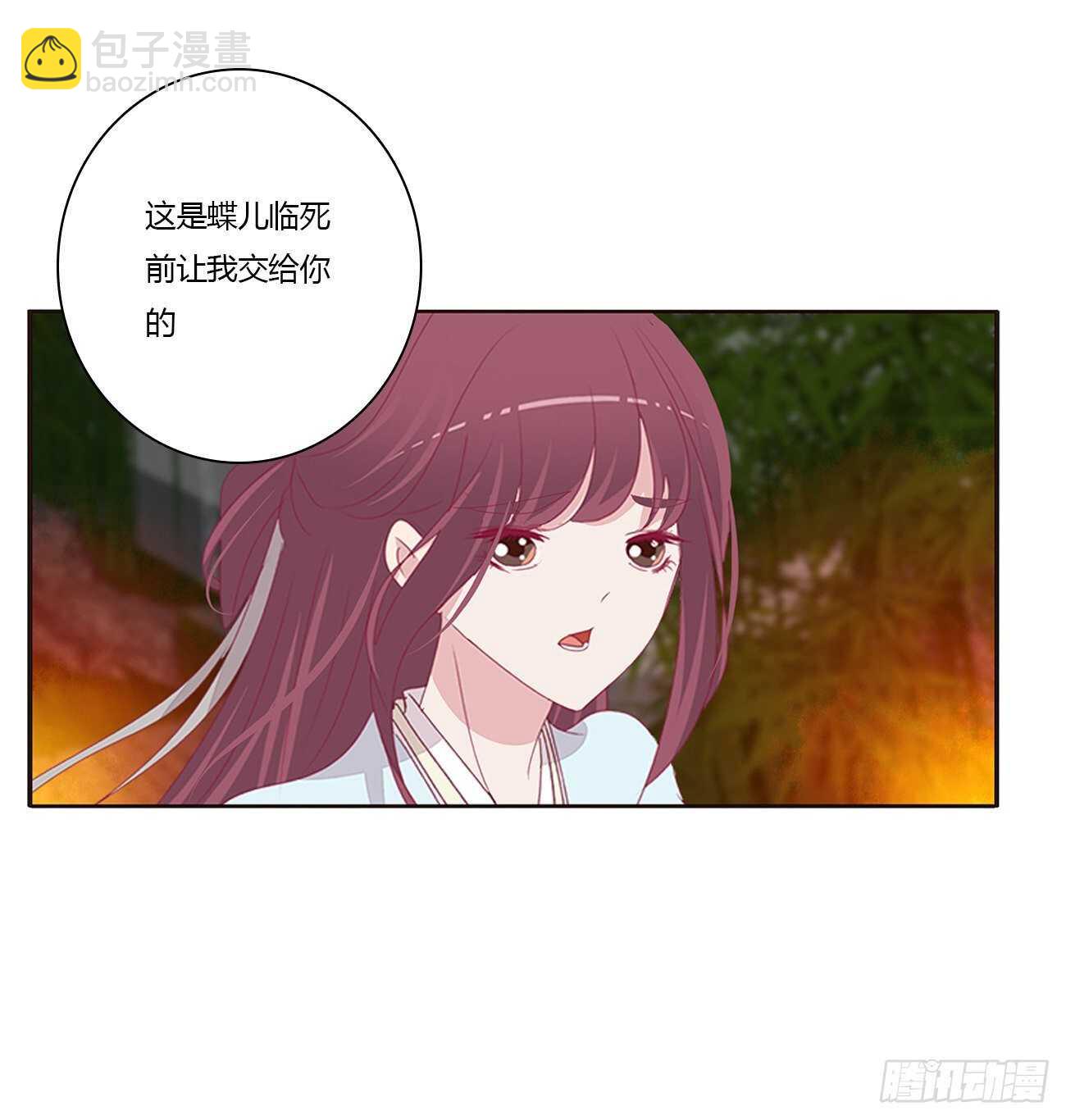 此恨绵绵-第87话
