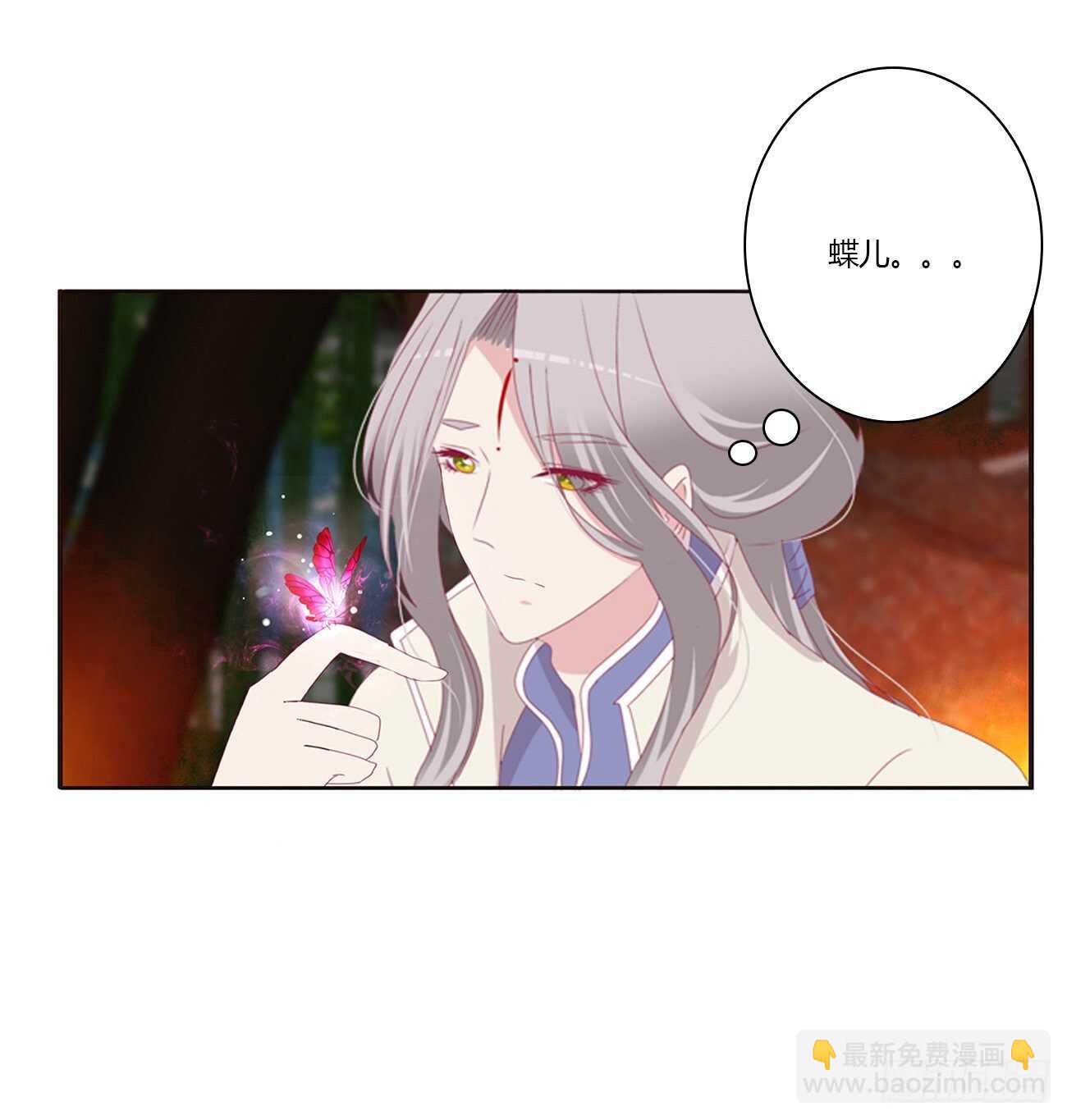 此恨绵绵-第87话
