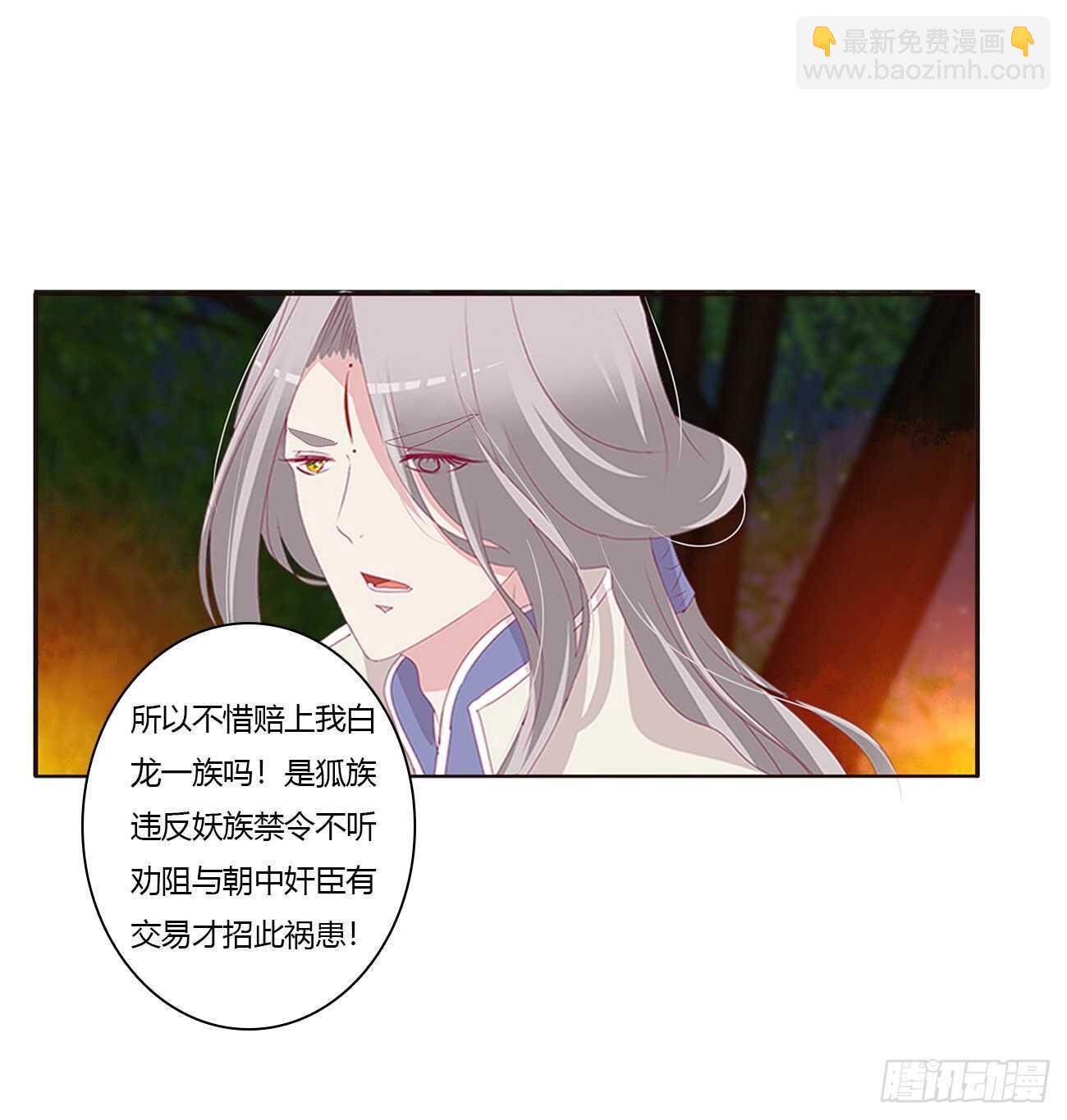 此恨绵绵-第87话