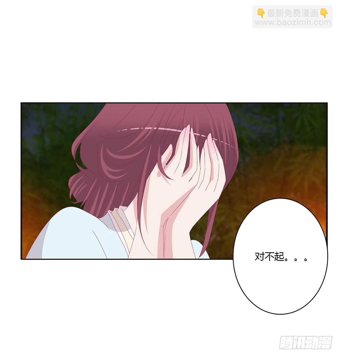 此恨绵绵-第87话