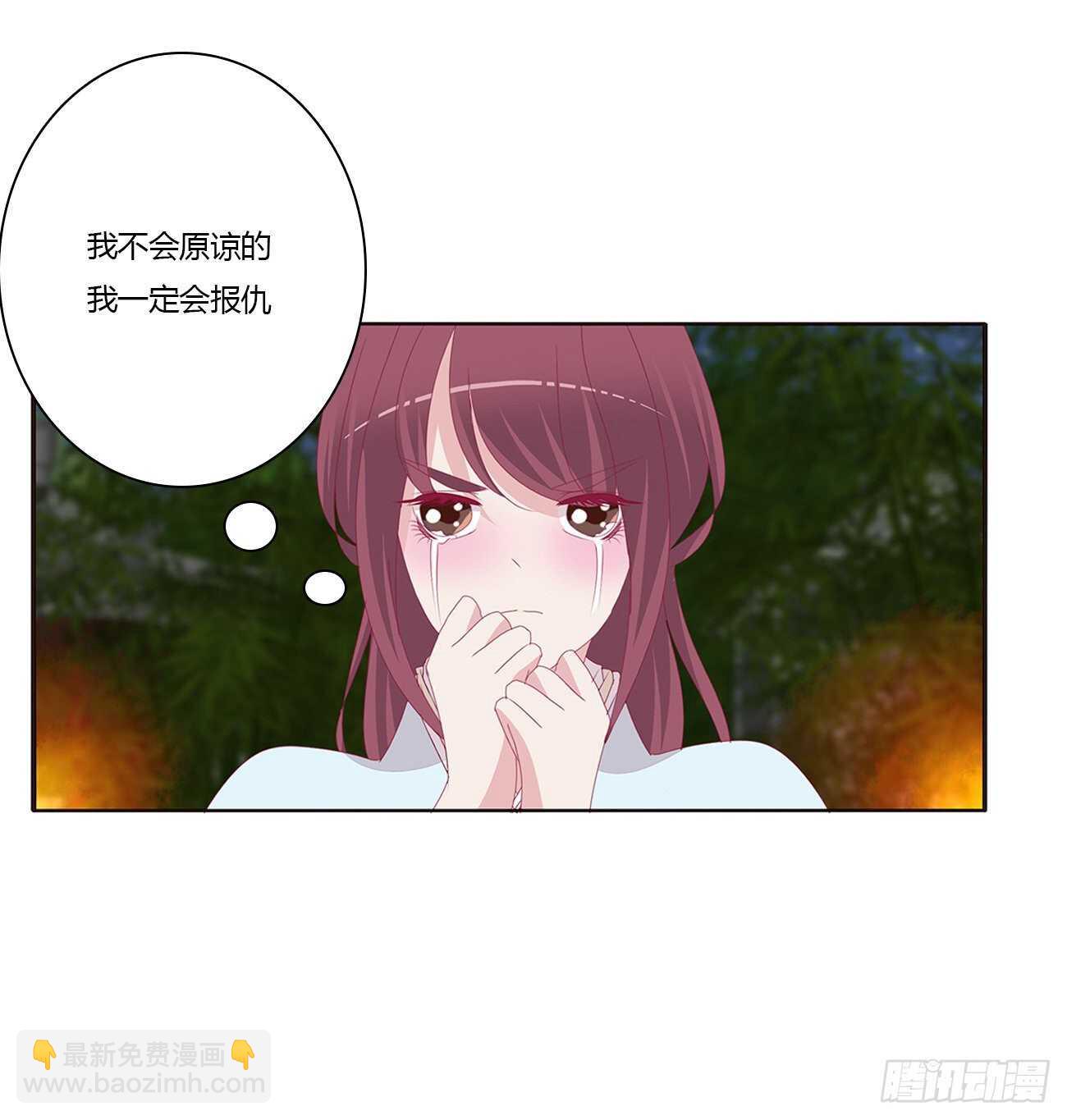 此恨绵绵-第87话