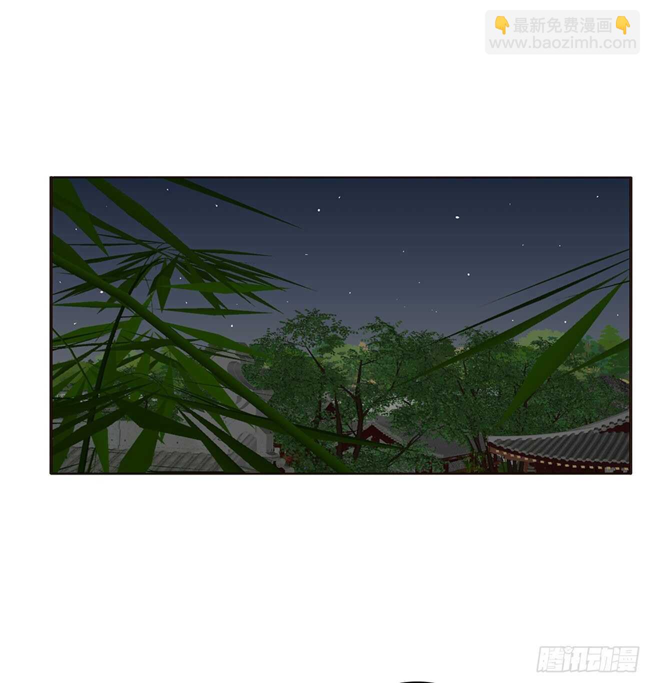 此恨绵绵-第87话