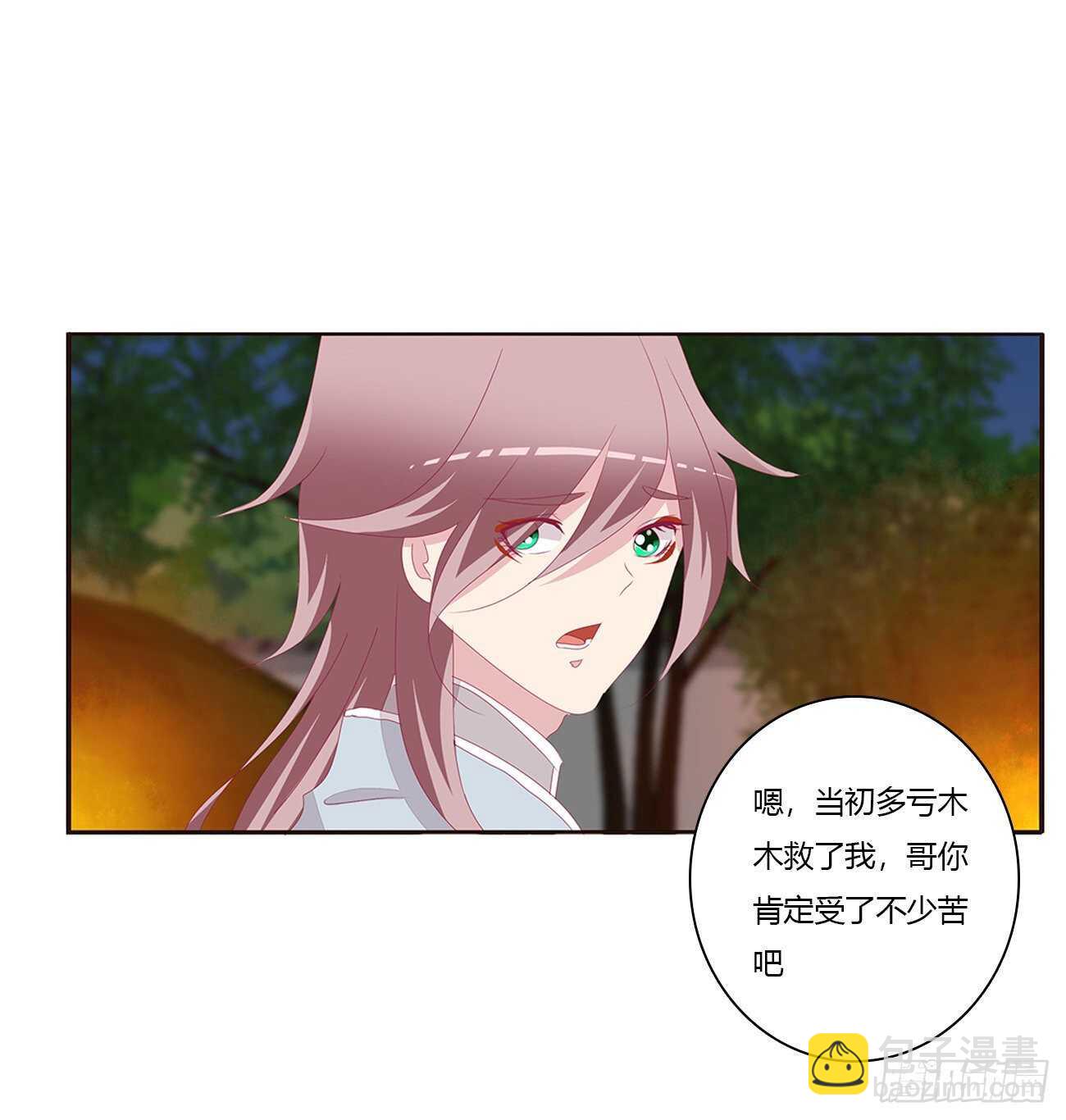 此恨绵绵-第87话