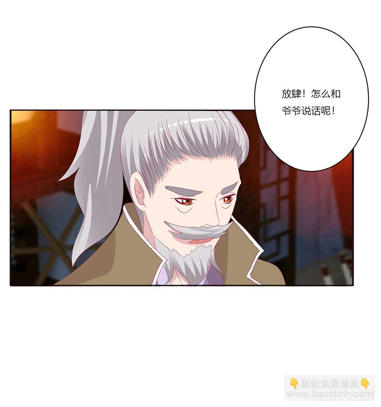 此恨绵绵-第87话