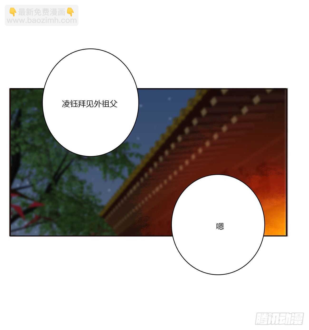 此恨绵绵-第87话