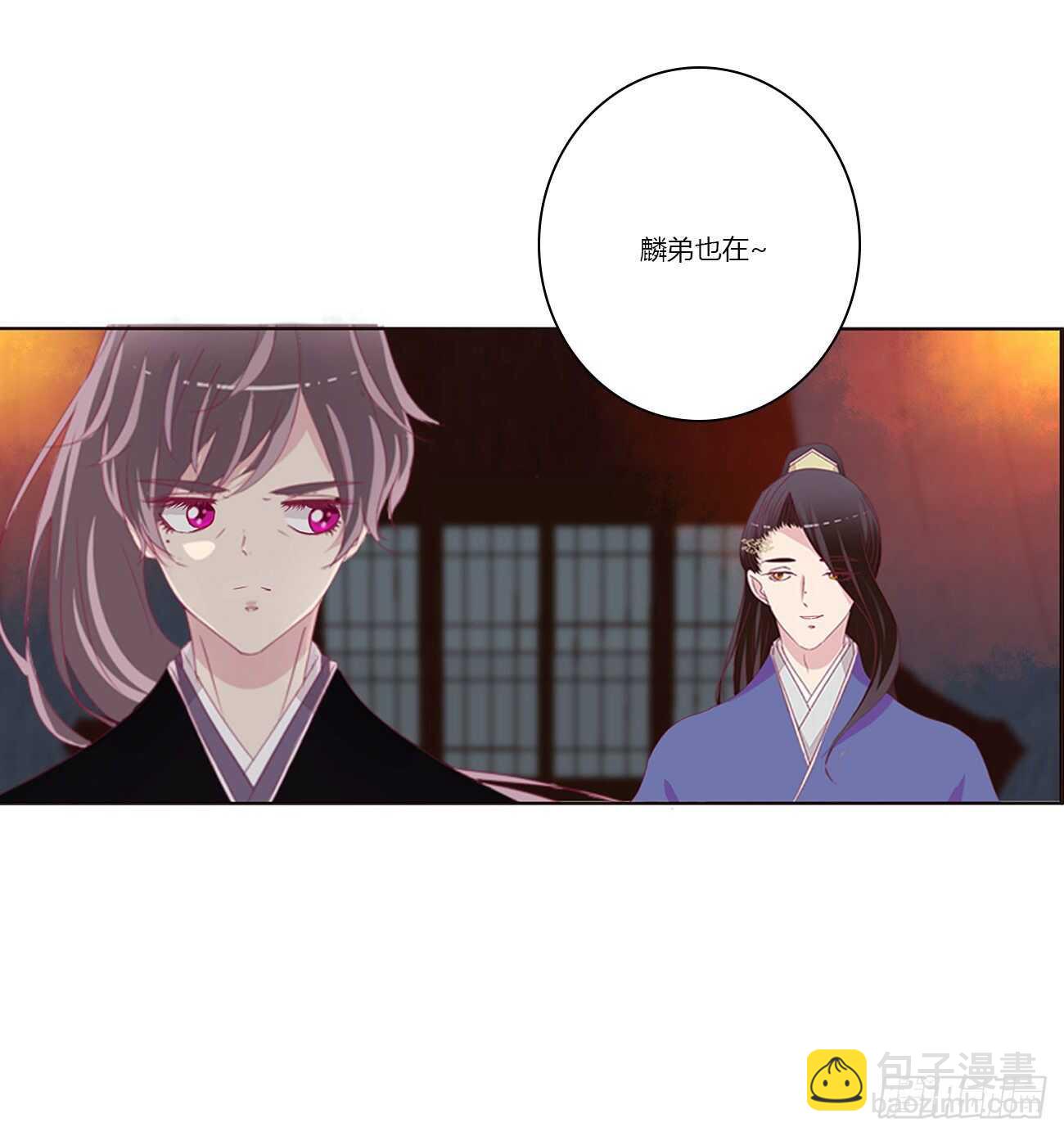 此恨绵绵-第87话