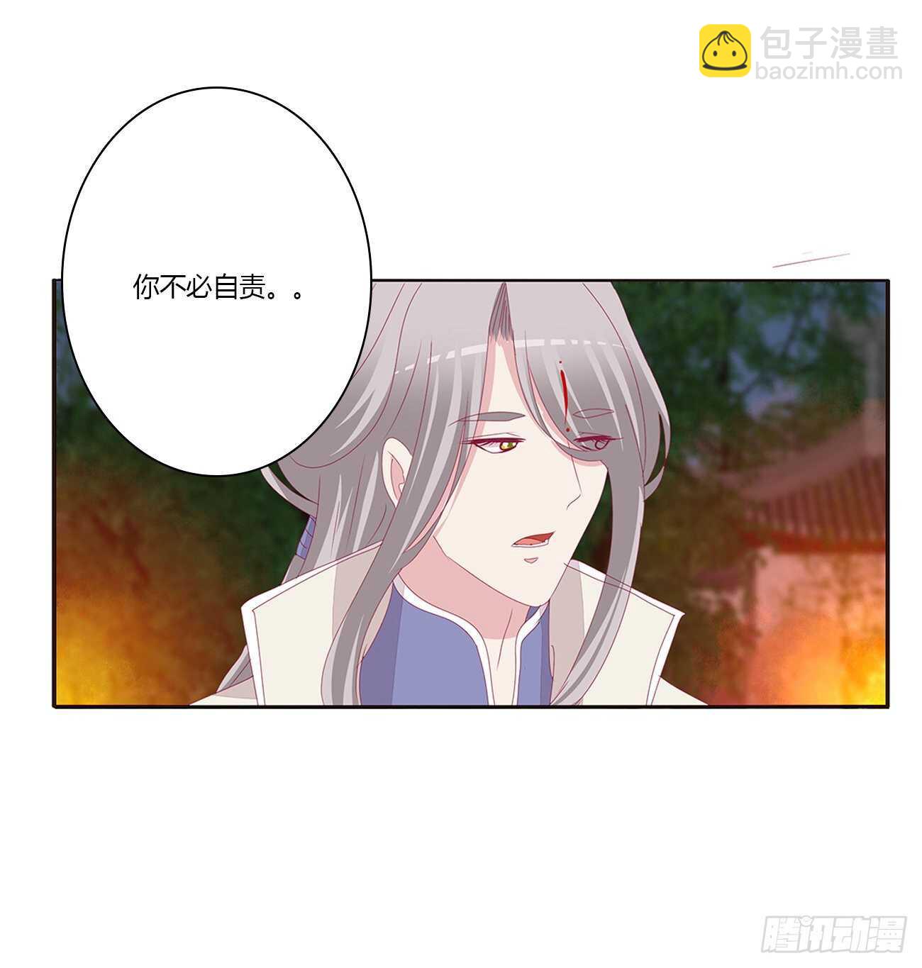 此恨绵绵-第87话