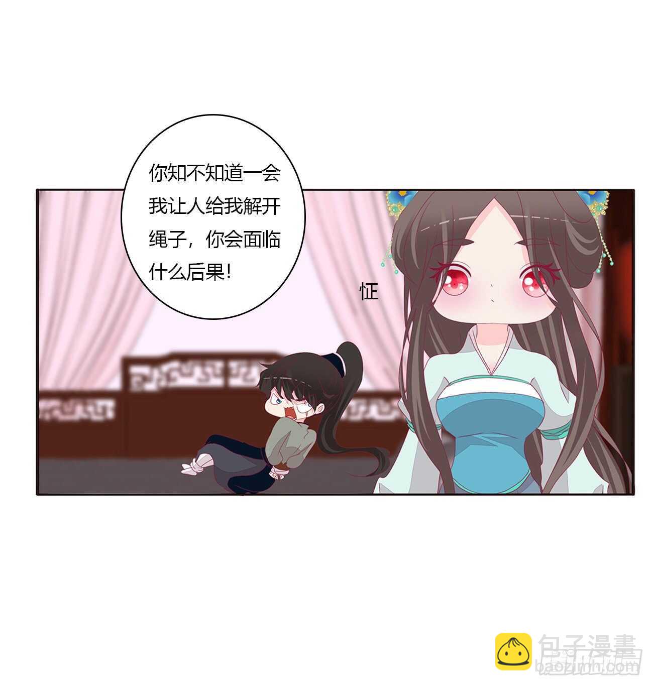 由不得你(1/2)-第89话