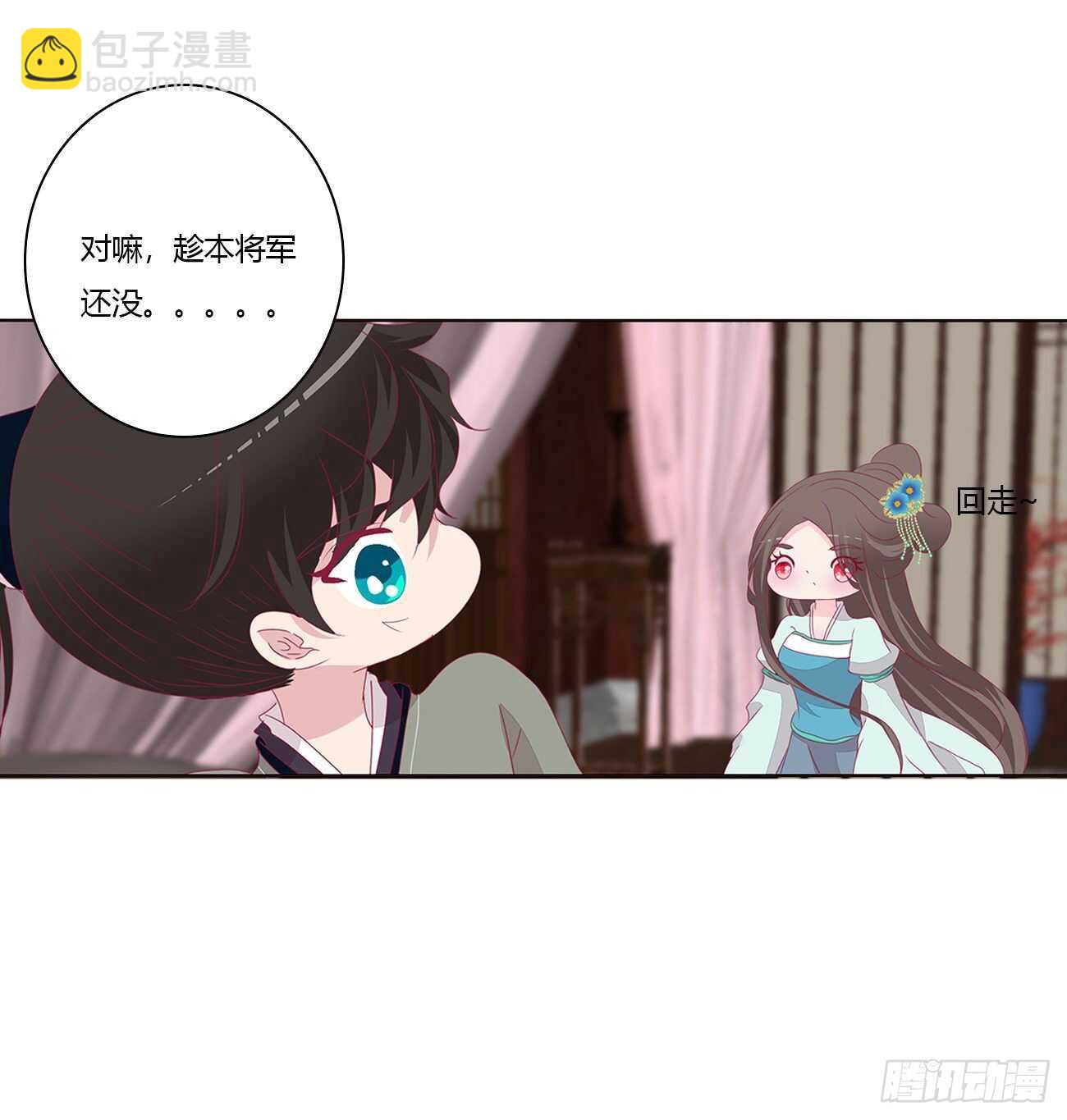 由不得你(1/2)-第89话