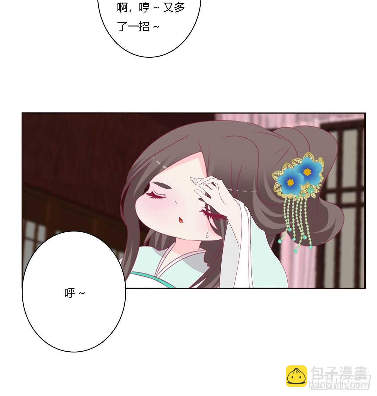 由不得你(1/2)-第89话