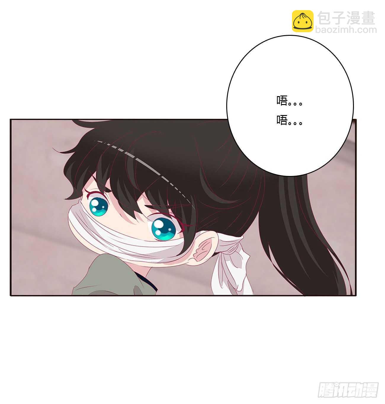 由不得你(1/2)-第89话